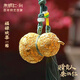 朱炳仁 福祿歡喜花絲小葫蘆 伴手禮客廳玄關(guān)桌面車載掛件