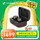 森海塞爾（Sennheiser）MOMENTUM4真無(wú)線(xiàn)四代藍牙耳機入耳式自適應主動(dòng)降噪 運動(dòng)防汗游戲耳麥 送人禮物禮盒 真無(wú)線(xiàn)四代 復古金【自適應降噪】