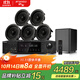 山水（SANSUI）T5 吸頂音響 5.1家庭影院 7.1聲道吊頂喇叭音箱套裝 無(wú)損音質(zhì) 吸頂喇叭 吊頂音響 T5【5.1功放+6.5喇叭*5+8吋炮】