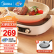 美的（Midea）電磁爐 電陶爐 電火鍋家用圍爐煮茶火鍋旋控2200W大火力電磁灶環(huán)形控火 智能定時(shí) 電陶爐+28CM口徑炒鍋