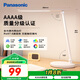 松下（Panasonic）臺燈AAAA質(zhì)量分級近視防控兒童臥室宿舍書桌學(xué)生護眼燈致嵐升級