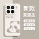 岡科【趴趴熊貓】適用小米15pro手機(jī)殼可調(diào)節(jié)掛繩液態(tài)硅膠MIUI14ultra新款全包鏡頭防摔13高級(jí)磁吸情侶 【古董白】 小米15Pro