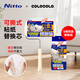 Nitto粘毛器滾筒16cm3卷150撕強粘粘毛滾筒國產(chǎn)套裝C9043+C9045