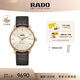 雷達（RADO）瑞士手表晶璨系列男士機械表皮帶簡(jiǎn)約商務(wù)七夕禮物