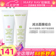 玫琳凱護膚品經(jīng)典1號高水份面膜霜清潔保濕去角質化妝品旗艦 減法面膜組合