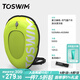TOSWIM12L跟屁蟲游泳戶外漂浮球標(biāo)雙安全氣囊游泳圈救生神器 夏日蟬鳴