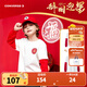 Converse 匡威童裝男女純棉長(cháng)袖t恤2025生肖款春節衣服兒童上衣 古典白 140 /68 【建議身高128-140cm】