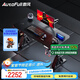 傲風(fēng)A4Pro電競桌國家補貼實(shí)木電動(dòng)升降電腦桌辦公桌學(xué)習桌子1.4m