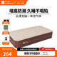 牧高笛（MOBIGARDEN）云漾充氣床 戶外露營內置充氣泵氣墊床加寬加高防潮充氣床 和風沙/35CM單人/配內置充氣泵*1+氣枕*1