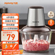 九陽（Joyoung）絞肉機(jī)家用 輔食機(jī)嬰兒絞餡機(jī) 碎肉機(jī) 多功能料理攪拌 打蒜器電動(dòng) 攪肉機(jī)2L  S18-LA323