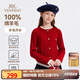 英氏（YEEHOO）女童羊毛衫兒童毛衣中大童裝100%綿羊毛開(kāi)衫保暖秋裝 紅色 120