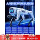 RWTW男孩玩具2025ai智能機器狗遙控機械人工電子電動送男孩生日禮物 AI智能聲控機器狗+精美禮盒 【APP操控+語音聲控+智能編程+唱