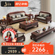 匠乘新中式實(shí)木沙發(fā)客廳中大戶(hù)型別墅冬夏兩用古典沙發(fā)家具組合926#