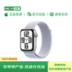 【99成新】Apple/蘋(píng)果 Watch SE 智能手表GPS款44毫米銀色鋁金屬表殼青云色回環(huán)式運動(dòng)表帶MXFD3CH/B  