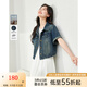 梵希蔓休閑寬松復(fù)古牛仔外套女2025年夏季新款簡約通勤別致上衣薄 72999 牛仔藍 XL