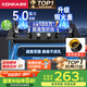 康佳（KONKA）燃氣灶煤氣灶雙灶家用【國家補貼】 5.0kW液化氣嵌入式臺式雙灶具 玻璃面板JZY-B500Y（液化氣）