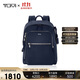 途明（TUMI）Voyageur時(shí)尚休閑潮流簡(jiǎn)約女士雙肩包0196601IDG靛藍色 七夕禮物
