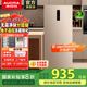 澳柯瑪（AUCMA）151升風(fēng)冷無(wú)霜立式冰柜 一級能效側開(kāi)門(mén)全冷凍冷藏 家用母乳母嬰柜小冷柜 大容量分層大抽屜防竄味 BD-151WNE 151L 京倉