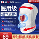 Mccofi日本護膝運動(dòng)半月板損傷防護醫用滑膜炎膝蓋積液保暖關(guān)節固定支具