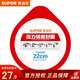 蘇泊爾（SUPOR）壓力鍋膠圈 不銹鋼高壓鍋鋁合金壓力鍋密封圈多規(guī)格皮圈鍋圈 YS22E06 22厘米 不銹鋼壓力鍋用