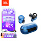 JBL 教師節禮物T280TWS PRO 真無(wú)線(xiàn)主動(dòng)降噪藍牙耳機 入耳式運動(dòng)耳機 手機音樂(lè )雙耳立體聲 夢(mèng)幻藍