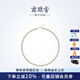 南珠宮奢貴天成海水珍珠項(xiàng)鏈圓形強(qiáng)光時(shí)尚輕奢送女友禮物七夕情人節(jié) 5.0-5.5mm 長度含扣約42+2cm