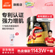 康比特（CPT）專利鋅鎂肌酸 ≥99.9%高純度 一水肌酸粉耐力爆發(fā)運動健身補劑 鋅鎂肌酸300g番石榴荔枝味
