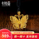 卡鉑亞古法黃金吊墜 足金999花絲蝴蝶掛墜鏈墜女款送女友送媽媽 6.20克 高2.5cm 寬2.6cm