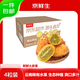 京鮮生 云南火參果 4粒裝單果250g+ 生鮮水果源頭直發(fā)