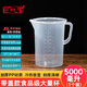 巴比客刻度帶蓋量杯5000毫升*1食品級(jí)PP廚房烘焙水杯耐高溫牛奶刻度杯