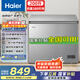 海爾零下-35℃無需除霜家用冰柜商用全家用冷藏冷凍兩用一級(jí)能效省電靜音囤貨補(bǔ)貼臥式冷柜 200升丨-30℃深冷速凍丨無需除霜 200L