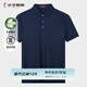 才子（TRIES）桑蠶絲滿(mǎn)印Polo衫夏季新款透氣彈力修身男上衣商務(wù)休閑翻領(lǐng)T恤 深藍色 2XL 52(180/96A)