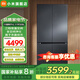小米 米家【國補20%】508L雙系統Pro十字四門(mén)一級能效雙循環(huán)冰箱60cm超薄零嵌分儲鮮Pro 分儲鮮Pro 超薄平嵌十字508L