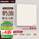 飛利浦（PHILIPS）開關(guān)插座面板86型暗裝電腦空調(diào)插座正斜五孔插座帶開關(guān)S20奶油白 空白面板