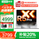 聯(lián)想小新Pro16 2025補(bǔ)貼20%銳龍7筆記本電腦AI可選高性能G輕薄商務(wù)設(shè)計(jì)辦公t游戲揚(yáng)天V學(xué)生手提超能本 R5-7430U 32G內(nèi)存 1T固態(tài)A15H IPS全高清屏 滿血性能顯卡 全新升級(jí)