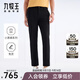 九牧王（JOEONE）【小黑褲3.0】休閑褲男褲免燙高彈2025秋季易打理褲子商場同款 合體版+黑色+JB1EX80823 34 碼175/84A(2.58)尺86cm