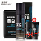 波斯頓男士爽膚水美白補(bǔ)水保濕化妝水男生護(hù)膚品 美白爽膚水100ml