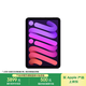 Apple/蘋果 iPad mini (A17 Pro) 8.3英寸 平板電腦(256G eSIM版/mini7/MXQ73CH/A)紫色