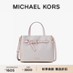 MICHAEL KORS邁克高仕 MK Emilia 大號大容量通勤斜挎包 香草白/淺粉 640 大號