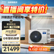 美的（Midea）中央空調(diào)一拖四一拖五星光多聯(lián)機(jī)家用新一級(jí)能效全直流變頻空調(diào)智能清潔隱形嵌入式 6匹 一級(jí)能效 一拖四大三室一廳120㎡（新款）