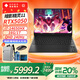 惠普【國家補貼20%】暗影精靈11 16英寸游戲筆記本電腦 2025款 RTX50系獨顯設計電競游戲筆記本電腦 i7-14650HX丨RTX5050丨16G內存 1TB高速固態(tài) QHD 240Hz電競