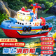 靜閑居玩具船3-6歲海上消防船可下水電動(dòng)輪船游艇模型兒童漂浮洗澡玩具 【彩盒款】海上消防船