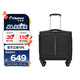 Diplomat外交官DEF-1551G 行李箱商務(wù)萬(wàn)向輪商務(wù)航空登機旅行箱黑色16英寸