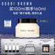 芭比波朗（Bobbi Brown）BB妝前柔潤(rùn)底霜橘子霜保濕隔離妝前乳100ML 中秋節(jié)禮物