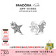 潘多拉（PANDORA）閃耀不對稱(chēng)星星耳釘拋光925銀時(shí)尚百搭七夕情人節禮物送女友 閃耀不對稱(chēng)星星耳釘 均碼