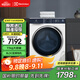 伊萊克斯（Electrolux）洗衣機 11kg原裝進(jìn)口全自動(dòng)BLDC變頻蒸汽除菌 清新除味 自動(dòng)投放 活力洗滌滾筒洗衣機 EWF1141R9WB900系列