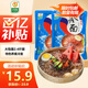 升元蕎麥冷面含料包600g*2包朝鮮冷面代餐主食真空包裝方便面雜糧面條