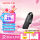 閃迪（SanDisk）64GB USB3.2 U盤 CZ550黑色 讀速100MB/s 安全加密 數(shù)據(jù)恢復 學習辦公電腦車載 高速大容量優(yōu)盤