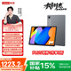 聯(lián)想（Lenovo）小新平板11 護(hù)眼2.5K超清大屏 天璣6300AI平板電腦 旗艦性能AI伴學(xué) 8+256G灰【5G可插卡】