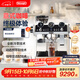德龍（Delonghi）【中秋禮品】咖啡機 冷萃半自動(dòng)咖啡機 家用現磨意式研磨一體機 全自動(dòng)打奶泡 銀騎士 EC9865.M